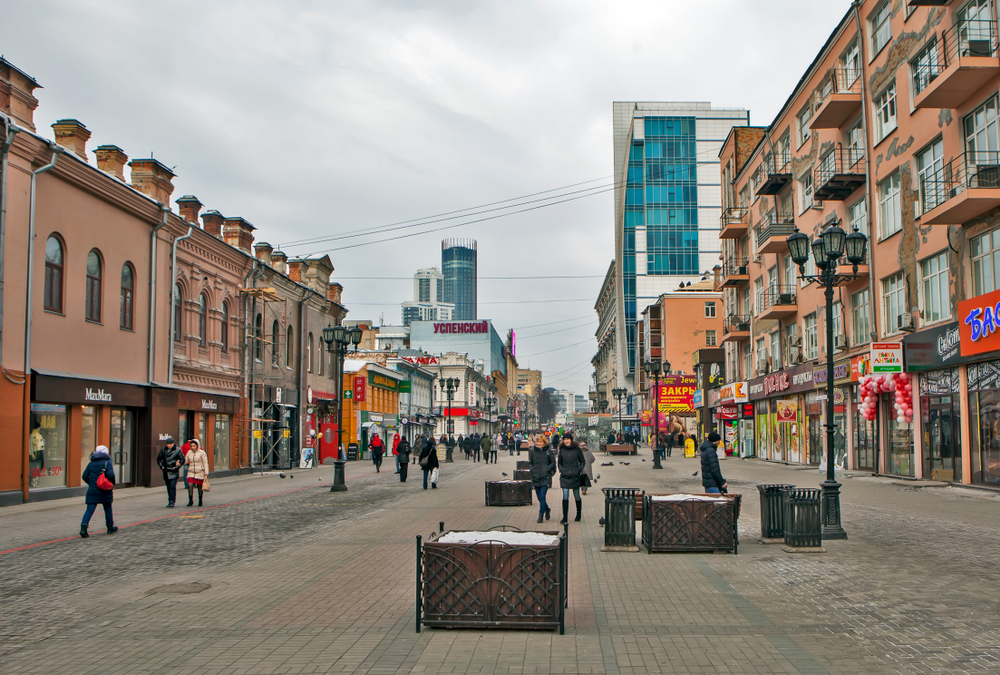 Где погулять в Екатеринбурге