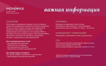 Номер Deluxe + с балконом и двуспальной кроватью: Фотография 6