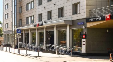Раннее  бронирование в ibis Москва Павелецкая: Фотография