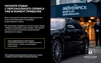 Номер Executive Suite Great с двуспальной кроватью, двумя односпальными кроватями: Фотография 7