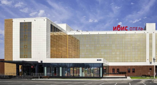 Раннее  бронирование в ibis Ступино