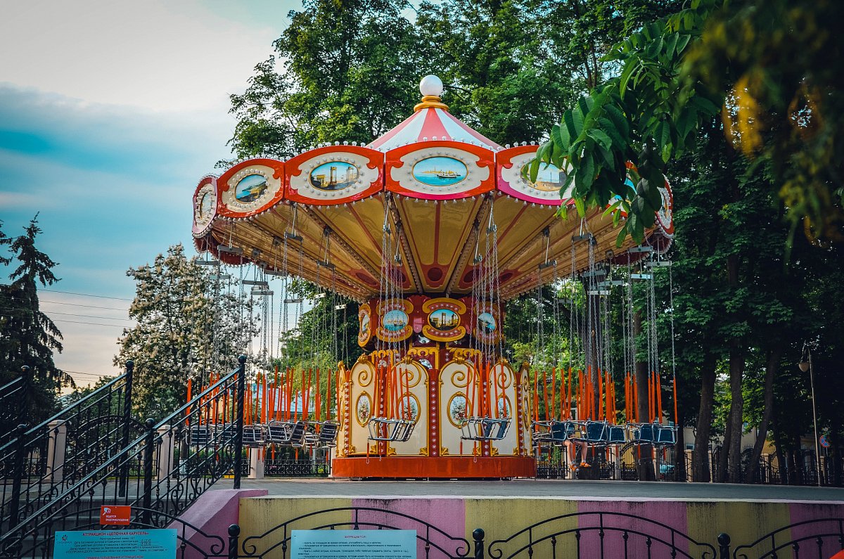 Карусель